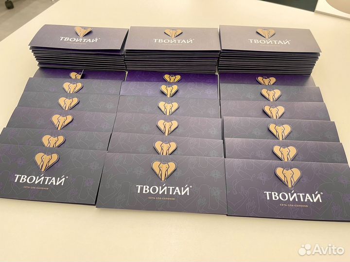 Сертификат твой тай