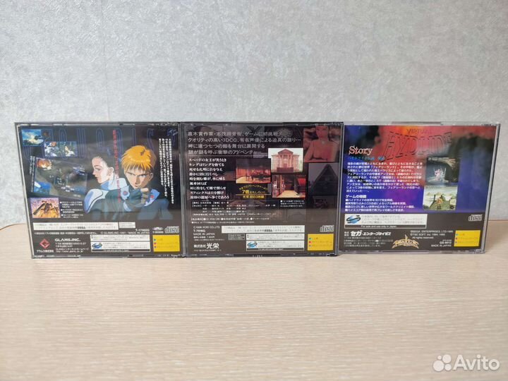 Sega saturn игры на доставку