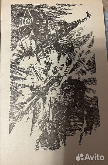 Право на смерть - Константин Разин