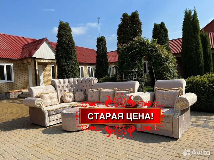 Диван угловой с оттоманкой
