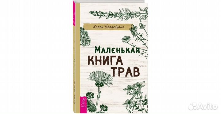 Книги новые