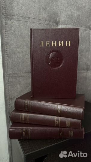 Собрание сочинений В. И. Ленин, издание 4