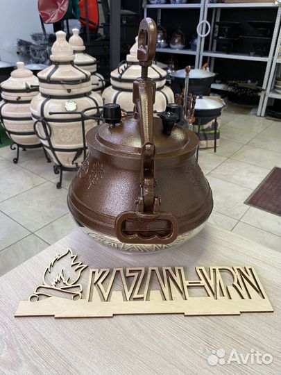 Афганский казан 8 литров