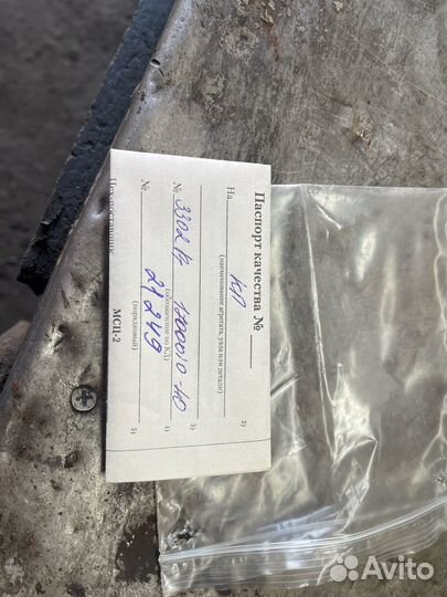 Кпп на газель бизнес cummins 2.8