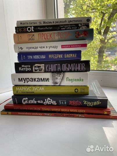 Книги