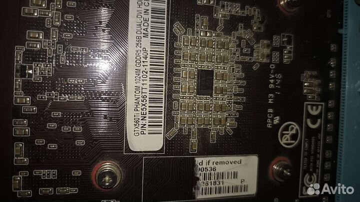 Системный блок Intel Core 2 quad