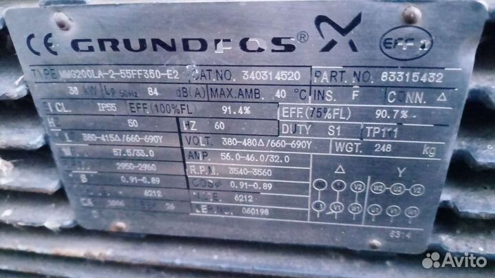 Водяной насос