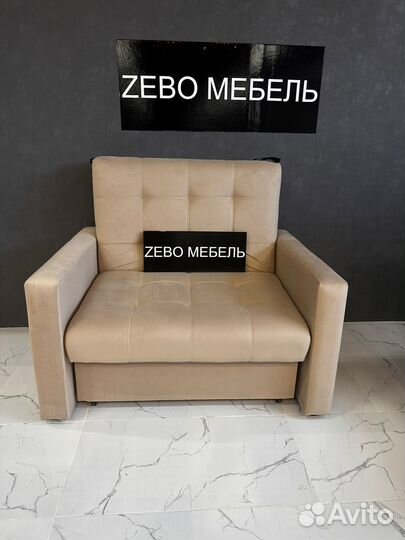 Кресло Рокки