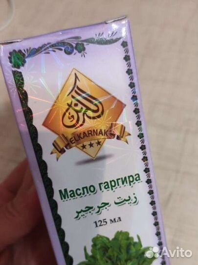 Масло от выпадения и для роста волос