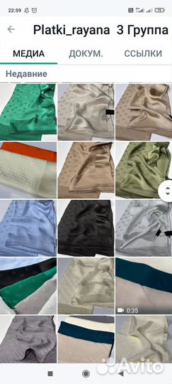 Шарфы Люкс Турецкие