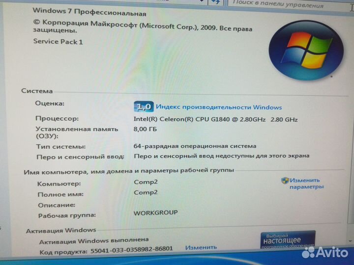 Компьютер HP ProDesk 600 G1 SFF