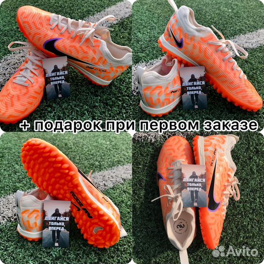 Сороконожки шиповки Nike Air Zoom Vapor 15 Elite