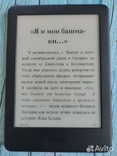 Электронная книга amazon Kindle 10