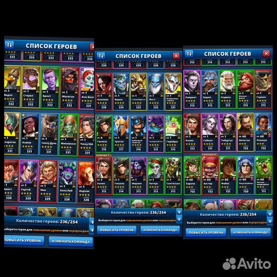 Игра Империя пазлов