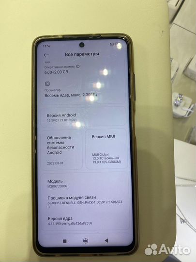 Xiaomi Poco X3 6/128Gb