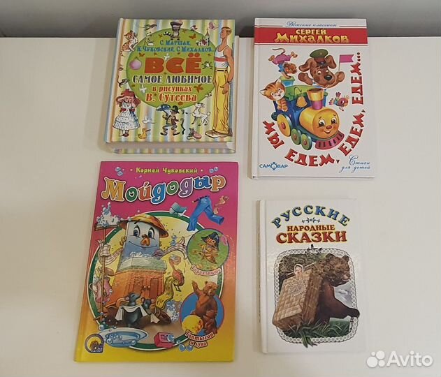Книги сказки для малышей на возраст 2+