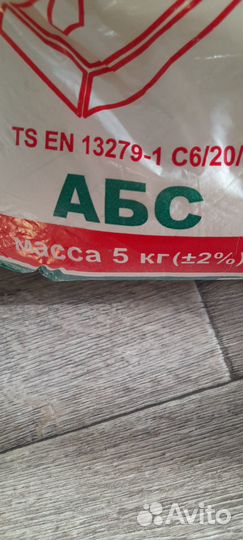Шпаклевка финишная гипсовая