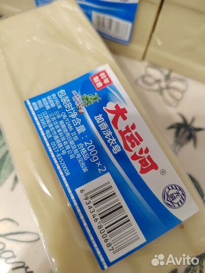 Китайское чудо мыло