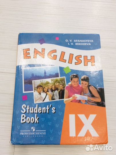 Учебники, справочники, словари английского языка