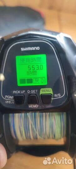 Shimano force master 9000