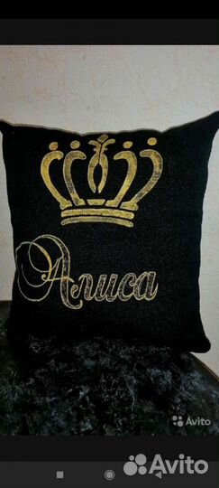 Подушка именная