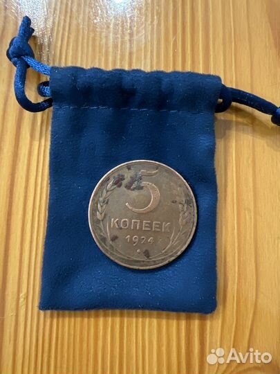 Монеты СССР