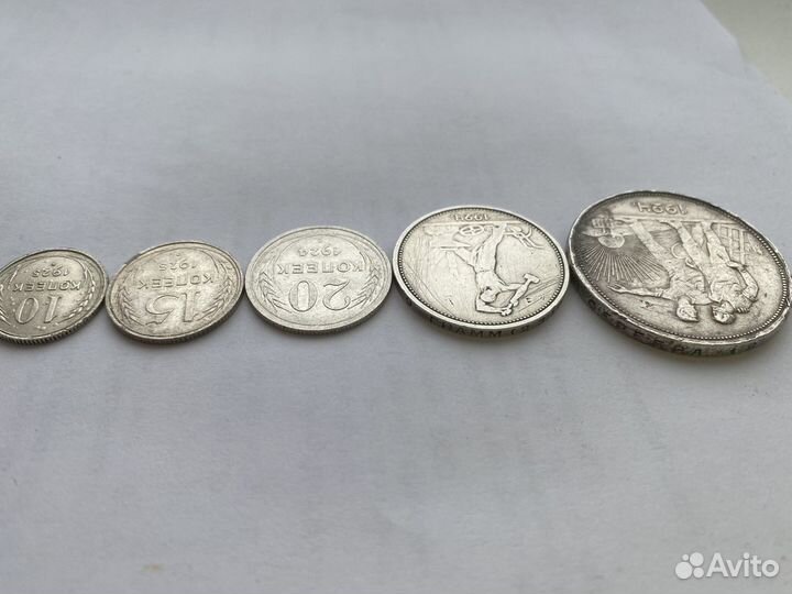 Монеты ранние советы,серебро