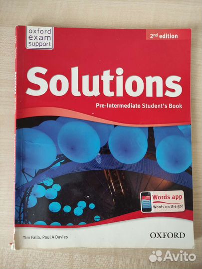 Учебники английского языка