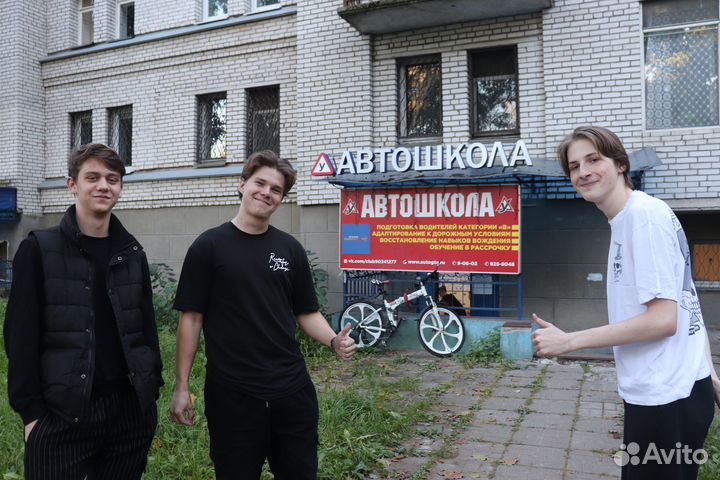 Автошкола - Гатчина.ру 