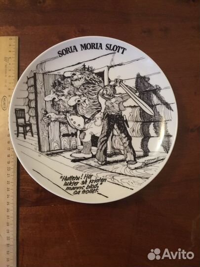 Винтажная декоративная тарелка 