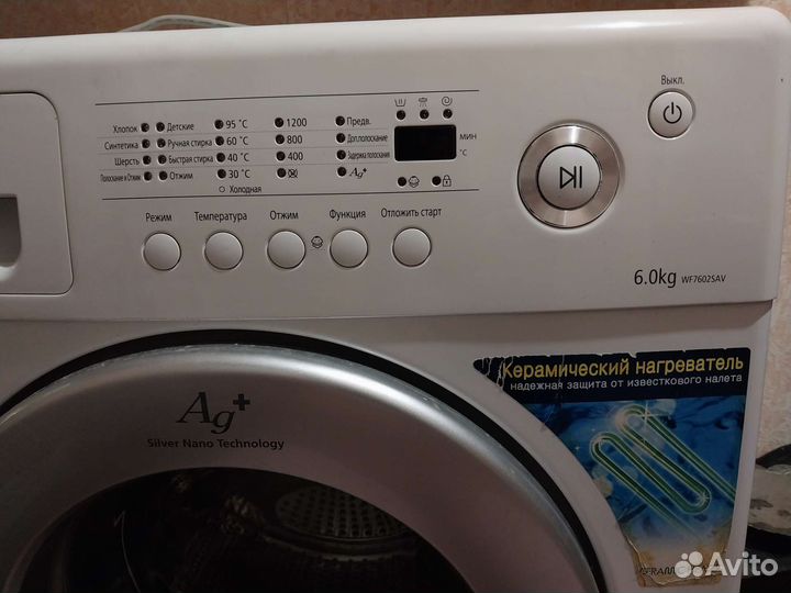 Стиральная машина samsung бу 6 кг