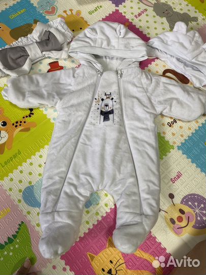 Комплект на выписку