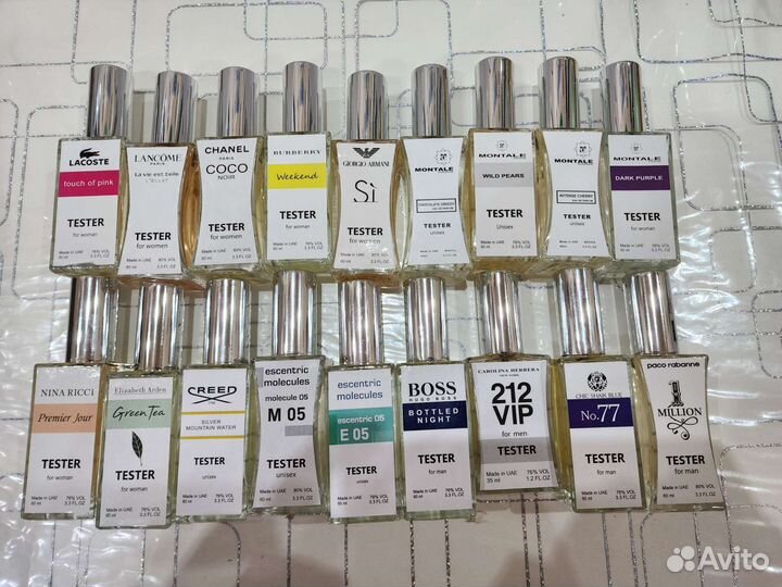 Тестеры духов 60 мл Премиум ОАЭ Dubai Duty Free