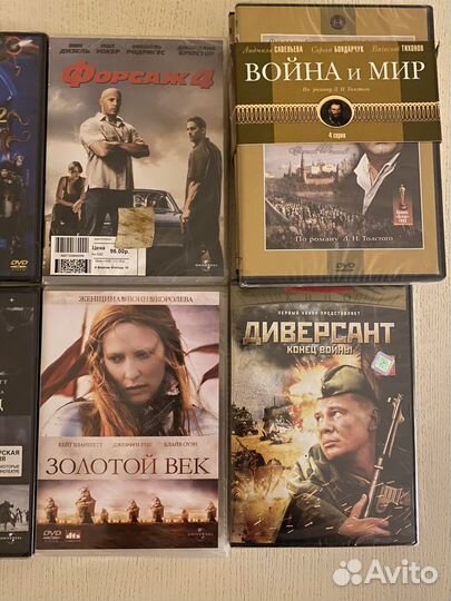 DVD диски новые
