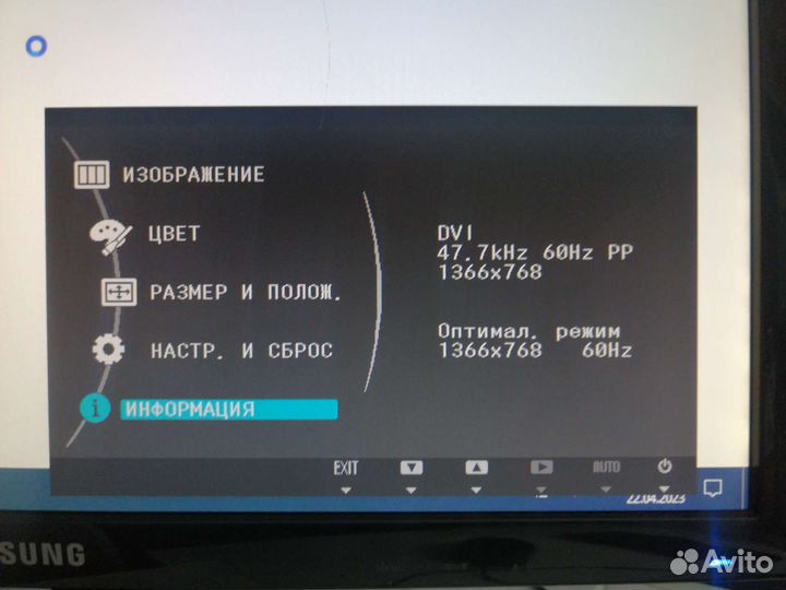 Монитор Samsung