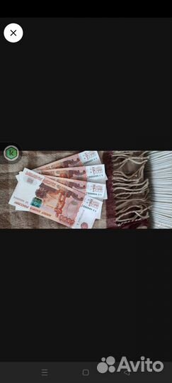 Банкнота 5000 рублей с уникальным номером