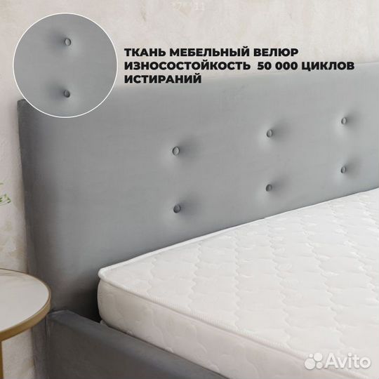 Кровать с матрасом