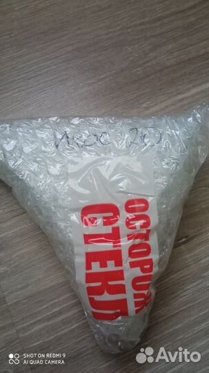 Набор стёкол