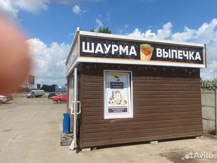 Торговый павильон