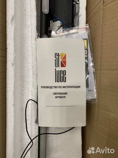 Подвесной светильник ST Luce ralio