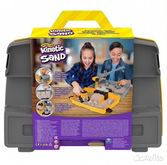 Кинетический песок (новый)