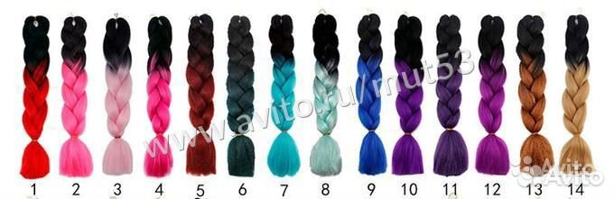 Канекалоны цветные косички, цвета в ассортименте