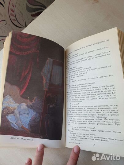 Собрание сочинений - книги