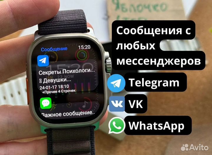 Apple Watch Ultra 2 (2024)