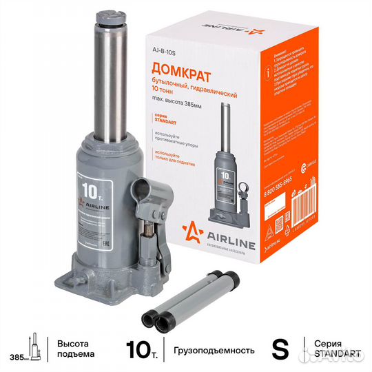 Домкрат бутылочный 10т S MIN - 195 мм, MAX - 385
