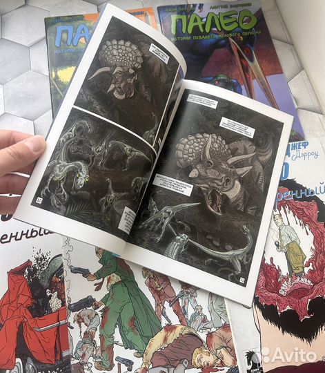 Комиксы круто сваренный paleo динозавры