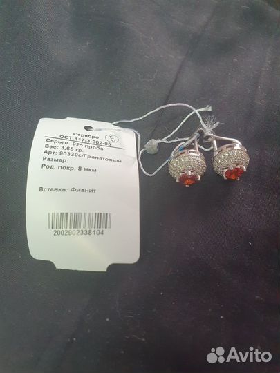 Серьги серебро новые