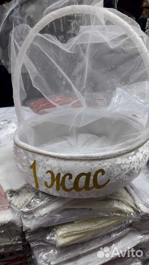 Всё для праздника в национальном стиле казахском