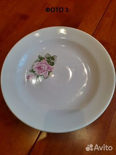 Посуда времен СССР