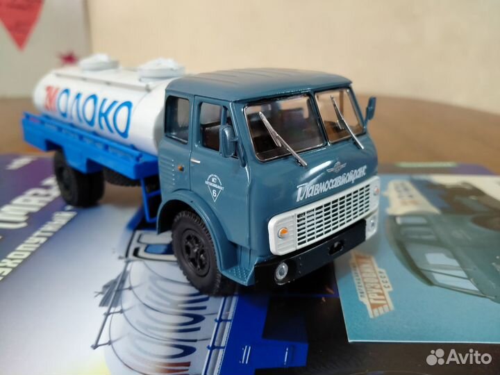 Маз 5334 ацпт 6,2 модель 1/43 номер 84